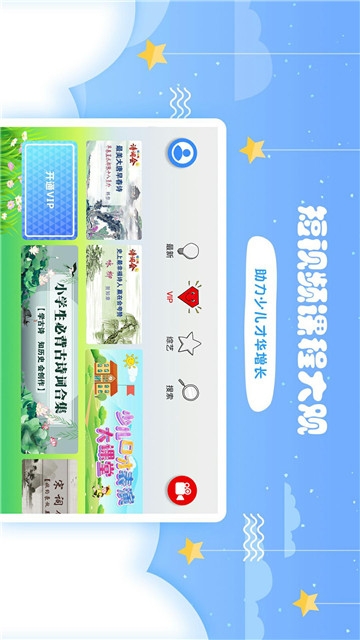 哎呀鸭诗词会app