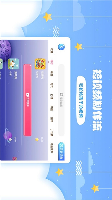 哎呀鸭诗词会app