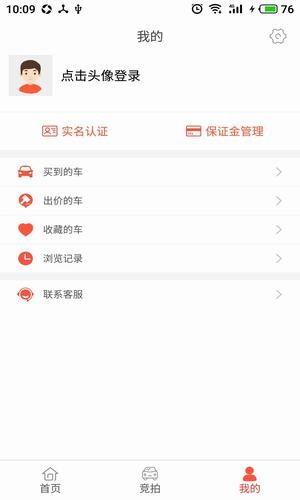 丰车拍app