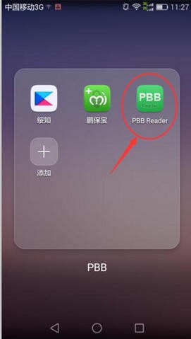 鹏保宝app