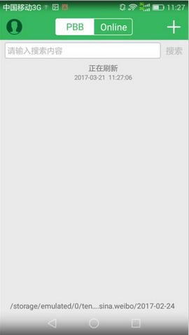 鹏保宝app