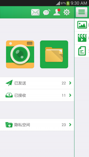 鹏保宝app