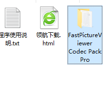 FastPictureViewerCodecPackPro中文破解版