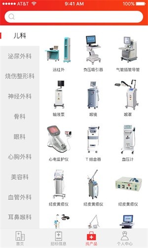 英橙安卓版