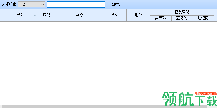 智能玩具店管理系统客户端官方版