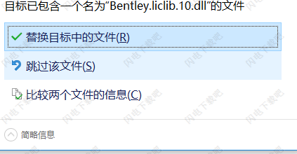 BentleyHAMMERCONNECTEditionUpdate中文破解版