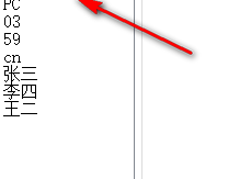 海鸥随机点名提问系统官方版