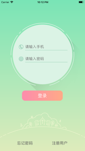 御学堂app