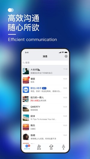 默往app