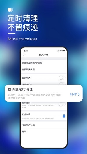 默往app