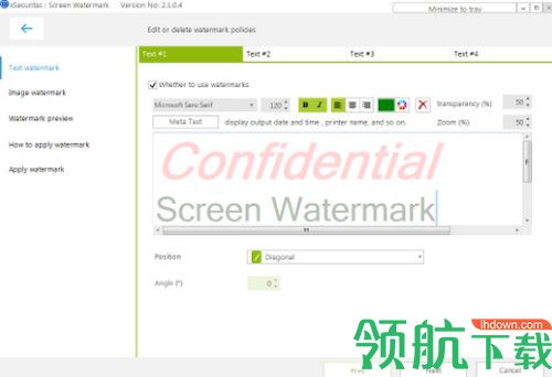 xSecuritas Screen Watermark破解版