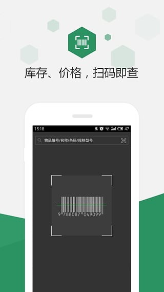 百卓优采app