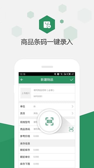 百卓优采app