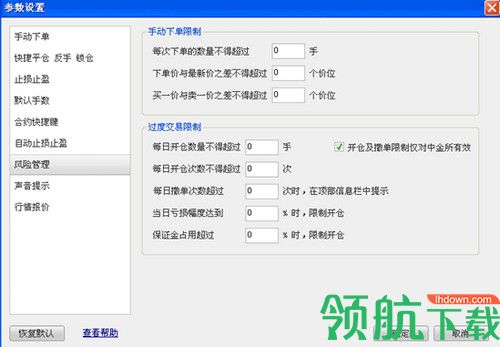 新闪电王软件