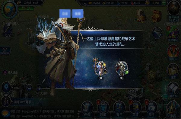 战火与荣耀九游版