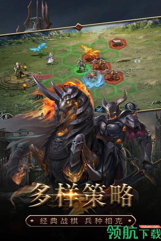 战火与荣耀九游版