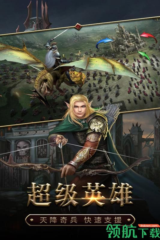战火与荣耀九游版