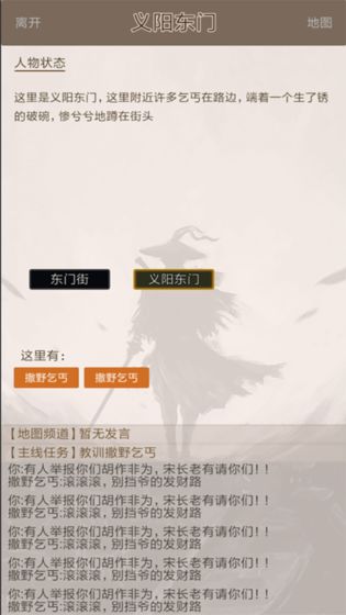 全民修武安卓版