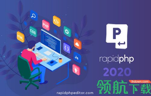 Rapid PHP 2020破解版