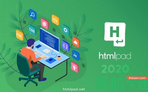 HTMLPad 2020破解版