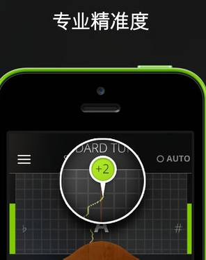Guitar吉他调音器安卓版