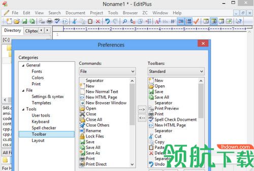 ES Computing EditPlus 5破解版