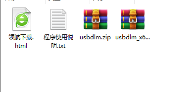 USBDriveinfo盘符管理器绿色版