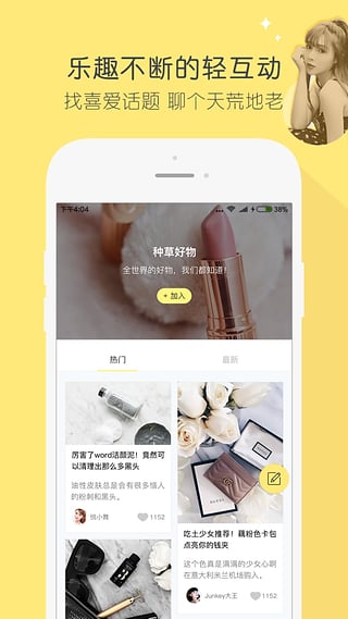 摩登课堂训练笔记app