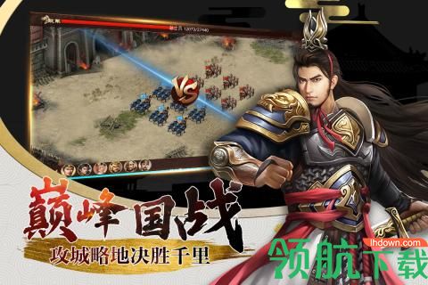 兴唐情缘九游版