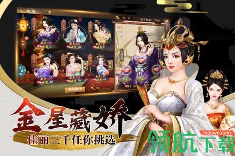 兴唐情缘九游版