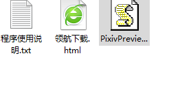 PixivPreviewer图片下载工具