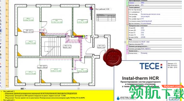 TECEInstalThermHCR中文破解版