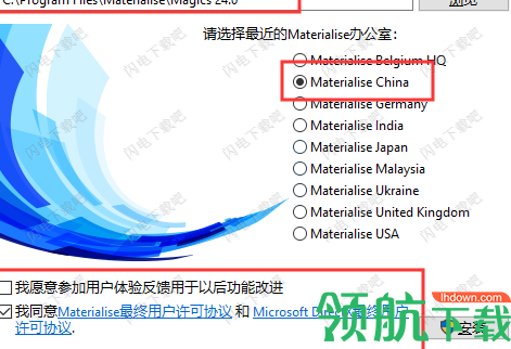 MaterialiseMagics中文破解版