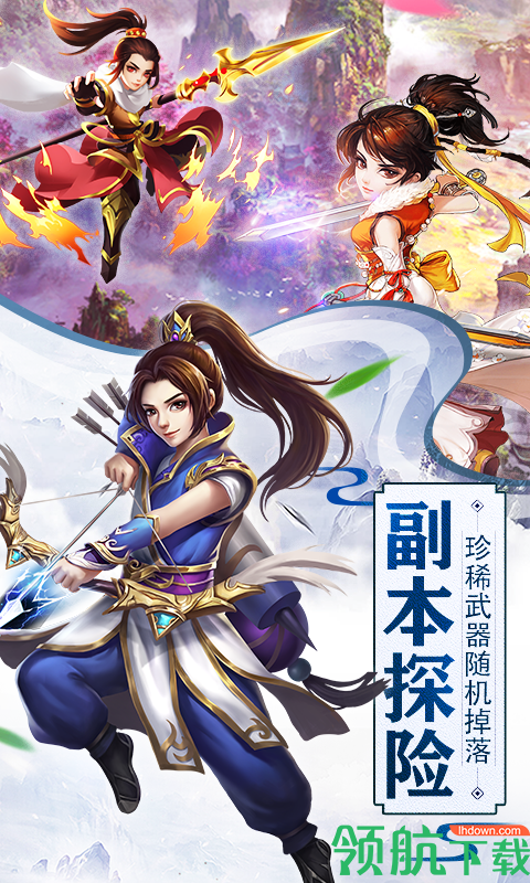 召唤三国满V版