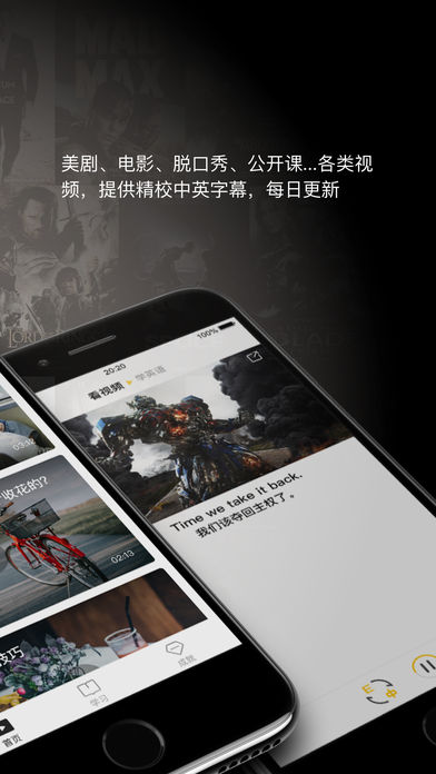 一点英语安卓最新版