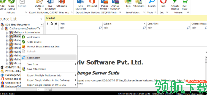 ShovivExchangeServerSuite邮件迁移工具官方版