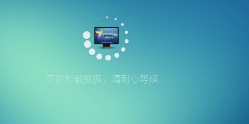 艾玛美发店务管理系统客户端官方版