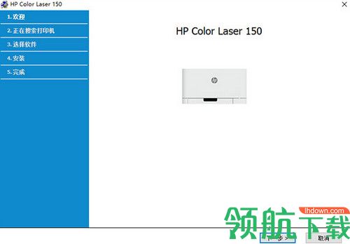 HP Color Laser 150nw驱动