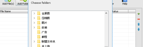 Okdo Word Merger(Word合并软件)官方版