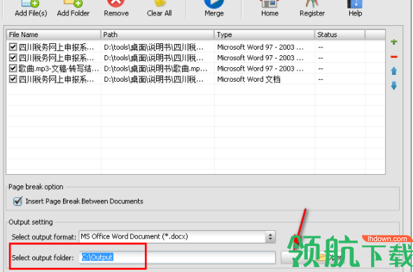 Okdo Word Merger(Word合并软件)官方版