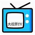 大视界tv 安卓最新版