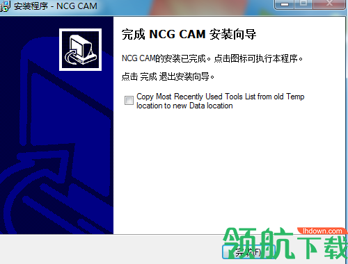 ncgcam车间编程中文破解版