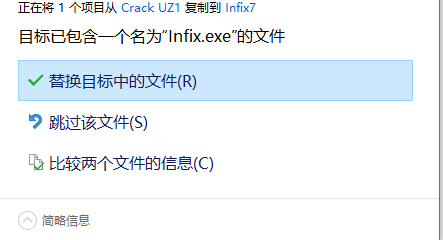 IceniTechnologyInfixPDFEditor绿色破解版