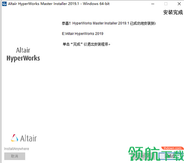 AltairHyperWorks2019中文破解版