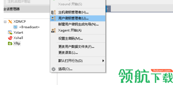 XmanagerEnterprise远程控制工具绿色版