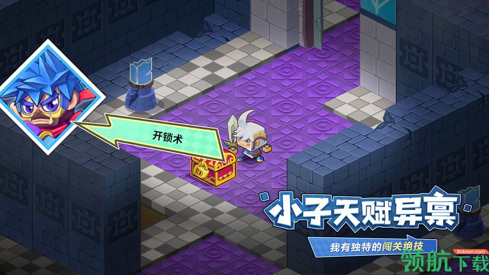 诺加尔德官方版