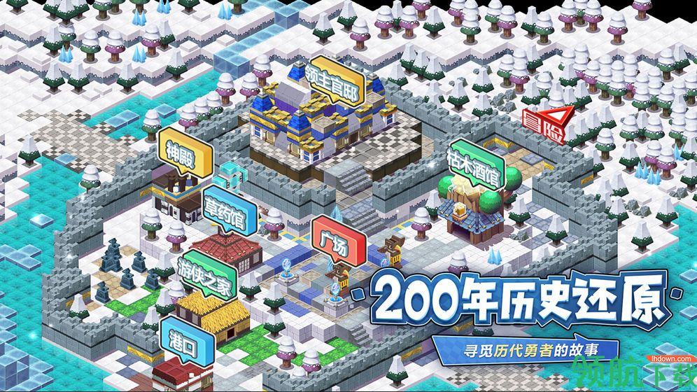 诺加尔德官方版