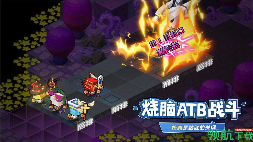 诺加尔德官方版