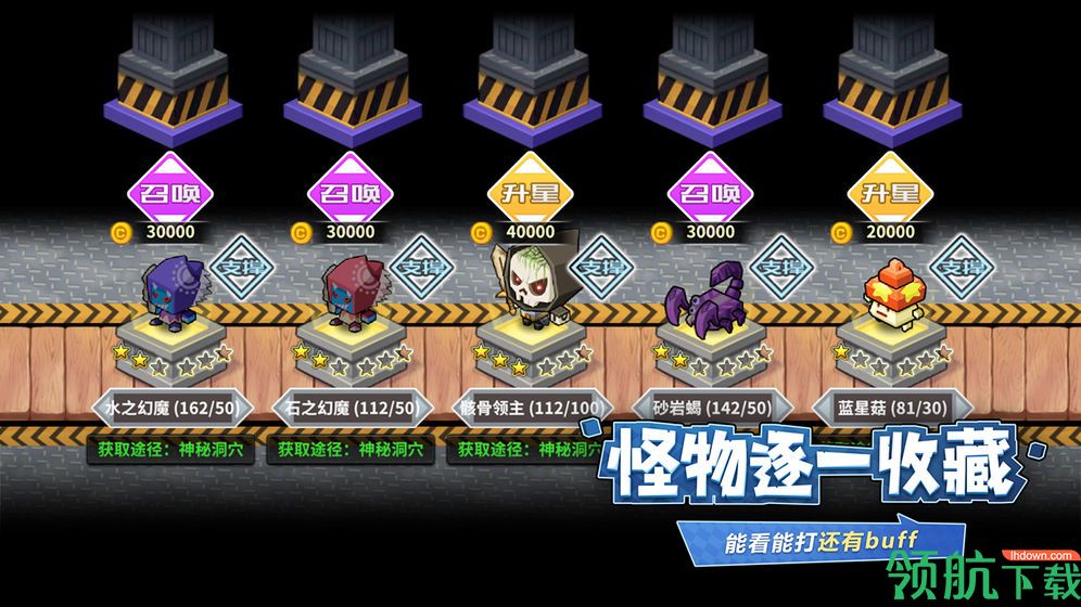 诺加尔德官方版