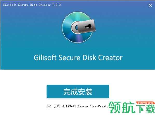 GiliSoftSecureDiscCreator中文破解版